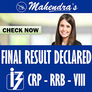 IBPS RRB 2019 Final Result Declared