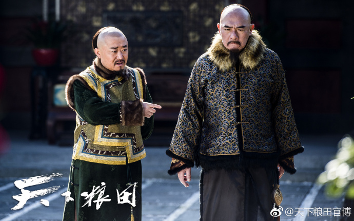 Tian Xia Liang Tian China Drama