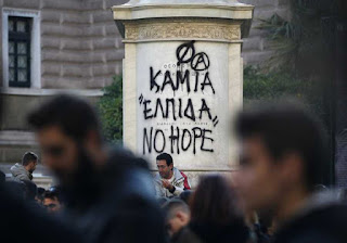 ΔΙΠΛΕΣ ΕΙΣΦΟΡΕΣ ΚΑΙ ΤΕΛΟΣ ΤΩΝ ΕΛΛΗΝΩΝ