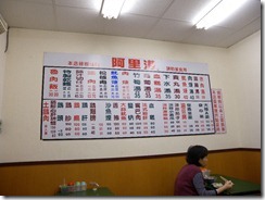 DSCN3777