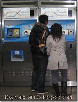 single-trip-card-machine