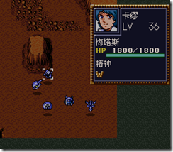 WGF第四次0.98漢化版085