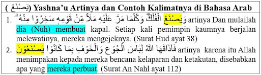 (يَصْنَعُ) Yashna'u Artinya, Tashrif dan Contoh Kalimatnya