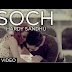 Soch Hardy Sandhu" Full Video Song | Romantic Punjabi Song 2013