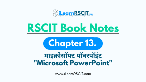 rscit book notes lesson 13, rscit lesson 13 notes, माइक्रोसॉफ्ट पॉवरपॉइंट, RSCIT Notes Microsoft Powerpoint