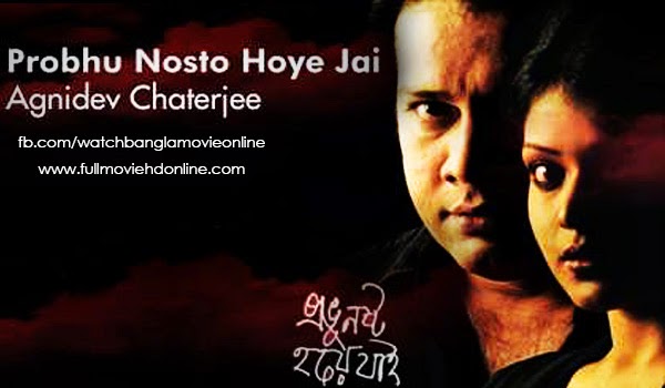 http://watchbengalimovieonlie.blogspot.com/