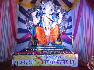 Fort cha Maha Ganpati