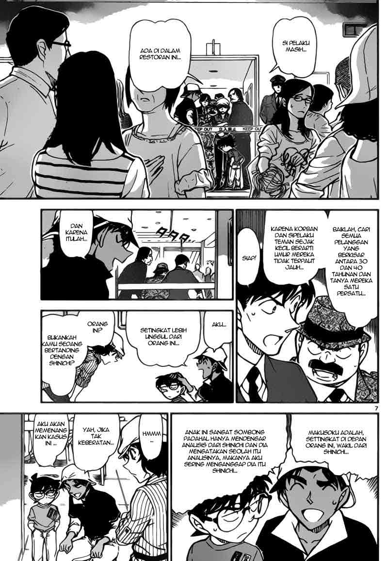 Baca Manga, Baca Komik, Detective Conan Chapter 779, Detective Conan File 779 Indo, Detective Conan 779 Bahasa Indonesia, Detective Conan 779 Online