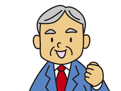 コンプリート！ 社長 イラスト 無料 194875-社長 イラスト 無料