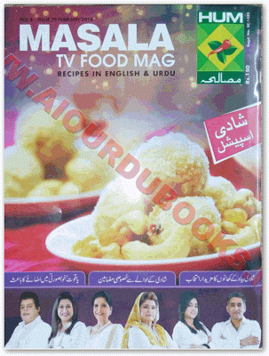 Masala Tv Food Magazine February 2016.