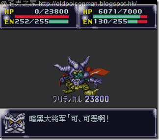 SRW4_CH.210