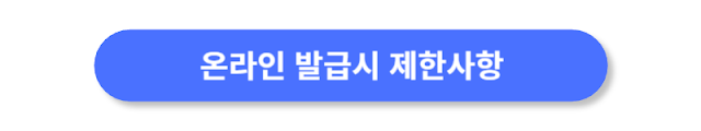 클릭-버튼