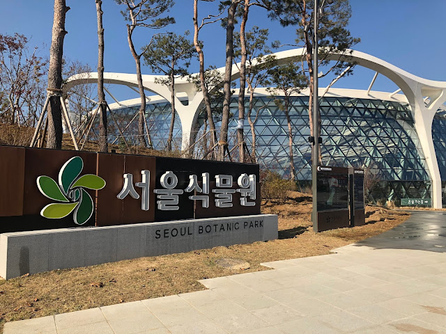 Seoul Botanic Park