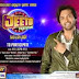 Jeeto Pakistan Episode 19 FUll ARY Digital – 7th July – 2014