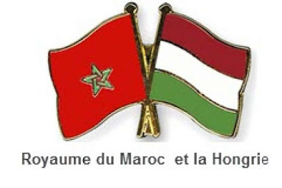 هنغاريا تمنح للطلبة المغاربة 100 منحة جامعية لموسم 2017-2018