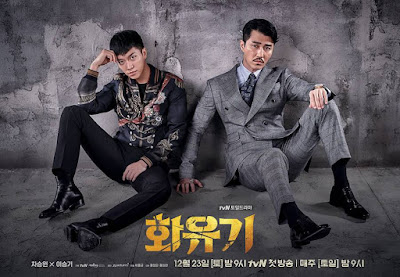 Drama Korea A Korean Odyssey (2018)