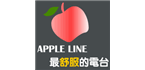 Radio Apple Line