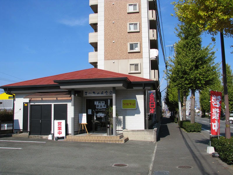 まーちゃん食堂・外観