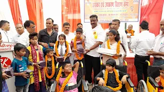 जौनपुर: विधायक रमेश सिंह ने दिव्यांग बच्चों को वितरित किया उपकरण  | #NayaSaveraNetwork