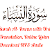 Surah An-Nisa with Urdu Translation, Online Listen & Download MP3 Audio