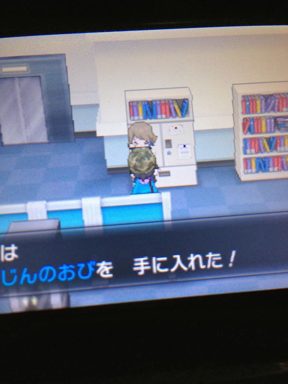 ポケモン サン ムーンの方法のやり方 ポケモンxy たつじんのおび の場所 ポケモン サン ムーンの方法のやり方 ポケモンxy たつじんのおび の場所