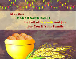 Makar  Sankranti Images 8