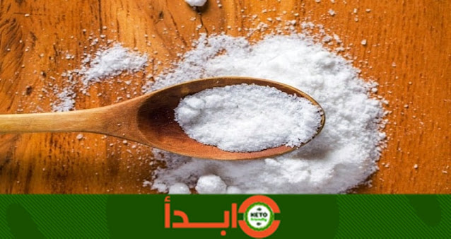 فوائد الملح