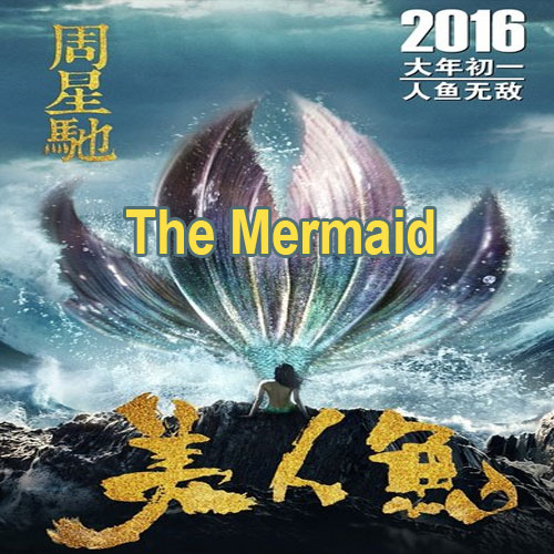 2016 The Mermaid