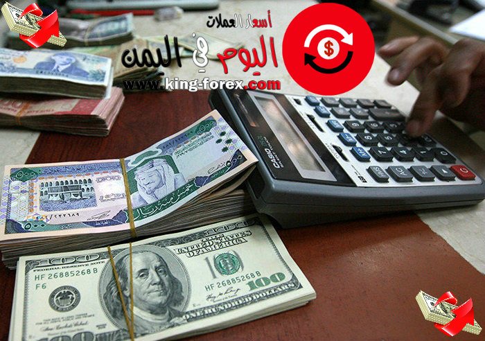 سعر الدولار يرتفع الى جانب الريال السعودي وباقي العملات في اليمن