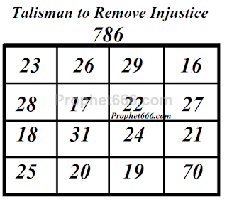 Yantra / Talisman to Remove Injustice