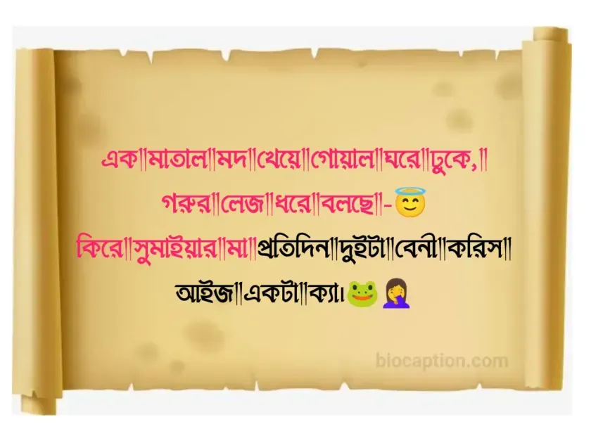 ফেসবুক স্ট্যাটাস ছবি ছেলেদের - ফেসবুক স্ট্যাটাস পিকচার   - ফেসবুক স্ট্যাটাস ছবি কষ্টের  - ফেসবুক স্ট্যাটাস ছবি ক্যাপশন ২০২৪  -facebook status pic - insightflowblog.com - Image no 9