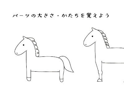 70以上 動物 イラスト 簡単 リアル 630241-動物 イラスト 簡単 リアル