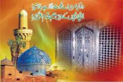 biography, bio, history, islam, images, sheikh, shaikh, abdul kadir jilani, gilani, baghdad, iraq, wali, friend of god, allah, muhammad, ghous e azam