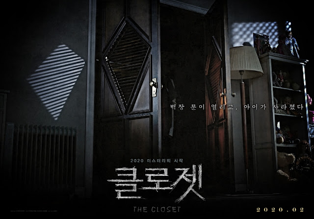 Review Film The Closet: Insidious Versi Korea - Clouidnesia