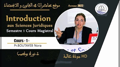 Introduction aux sciences juridiques, Enseignant: NOURA BOUTAYEB