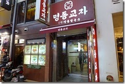 P1070286