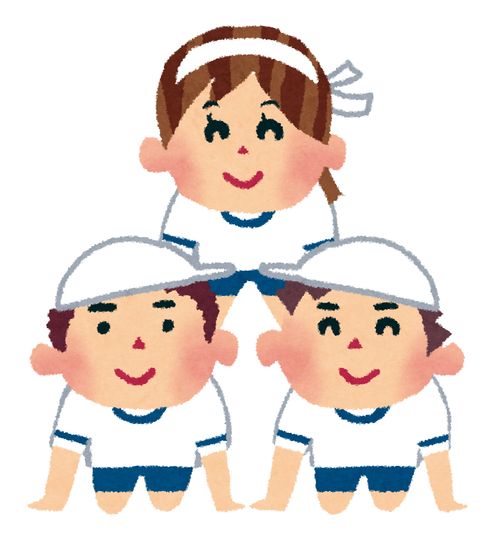 運動会のイラスト 組体操 白組 かわいいフリー素材集 いらすとや 運動会のイラスト 組体操 白組 かわいいフリー素材集 いらすとや