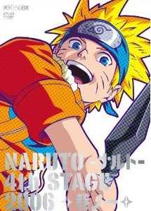 Naruto Episode 182 Subtitle Indonesia - MirrorCreator