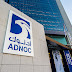 Abu Dhabi's ADNOC Raises Output Capacity to 4.85m bpd