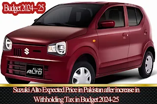 Expected price Suzuki Alto mehran after 2024 25 budget