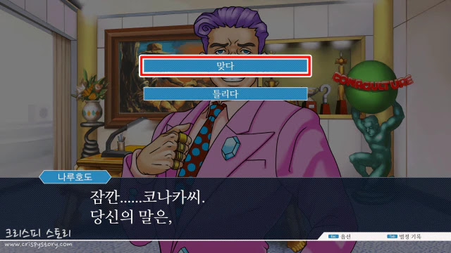 역전자매3-19