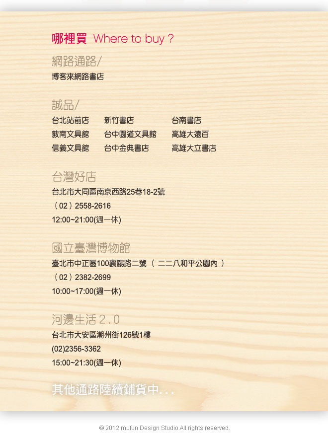 黑熊介紹_07