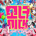 SNSD - I Got A Boy [Album] (2013)