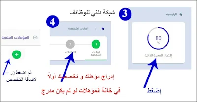 ديوان الموظفين غزة وظائف الخدمات الالكترونية