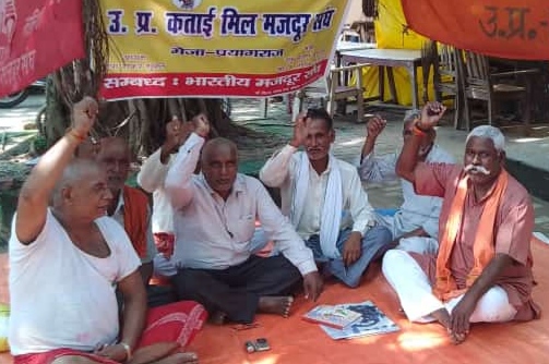 भाजपा नेता ने श्रमिकों को त्रिपक्षीय वार्ता का दिया आश्वासन