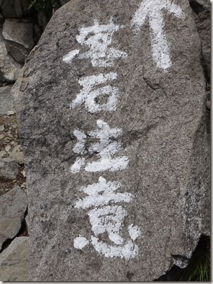 409DSC04107-409