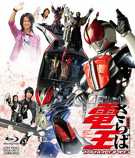 http://yaa-haaa.blogspot.com/search/label/KAMEN%20RIDER