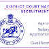 District Court Nayagarh Recruitment 2021