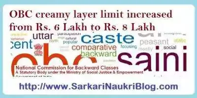 OBC creamy layer limit increased to 8 Lakh