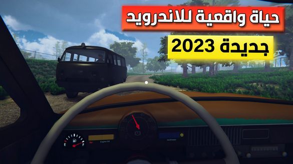 تحميل لعبة Jobless Life افضل لعبة حياة واقعية للاندرويد 2023